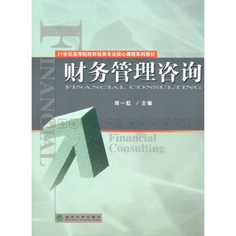 市场调研机构如何助力企业发展