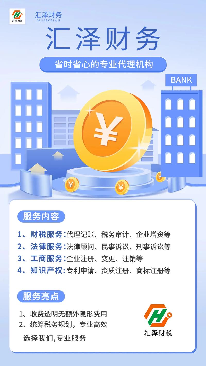 上海信息咨询行业的最新发展与趋势